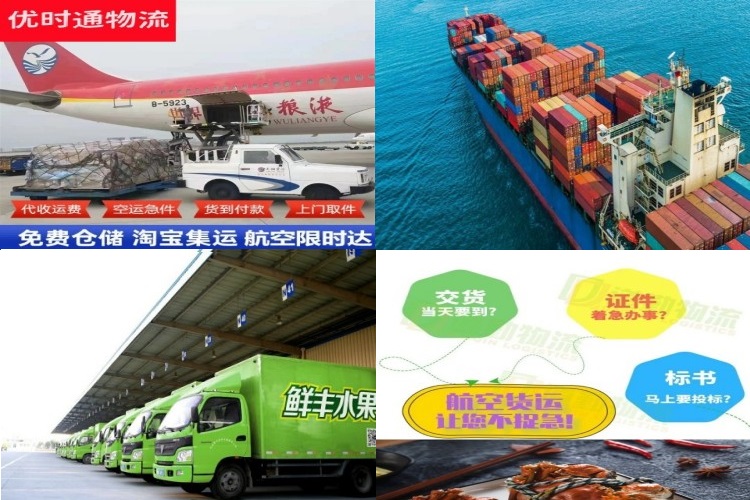 王场镇到葡萄牙航空货运公司-王场镇到葡萄牙物流专线