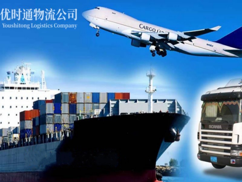 王场镇到葡萄牙空运锂电池注意事项